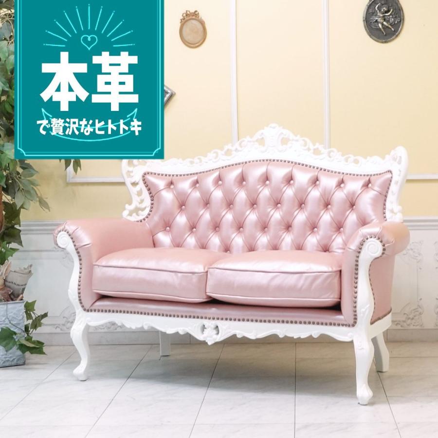 アンティーク ソファー 革 ピンクレザー ロココ調家具 1006 2 Sh 18l18b 1006 2 Sh 18l18b アンティークそっくり市場ヤフー店 通販 Yahoo ショッピング