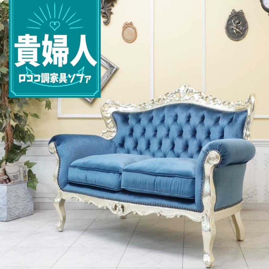 東京インテリア 2人掛けソファ 美品 ヘッドレスト付 定価108.000円 140cm