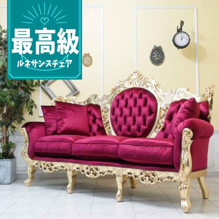 アンティーク/三人掛けソファ/トリプルソファ/インテリア/ベンチ