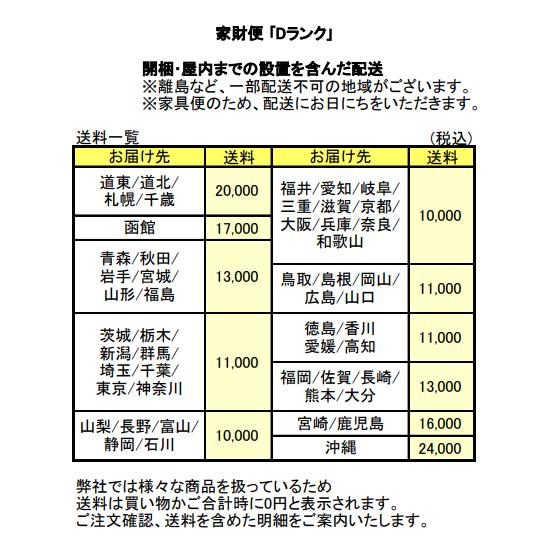 カウチ ソファ 2人掛け ソファー 二人用 ロココ かわいい アンティーク おしゃれ ホテル 撮影 店舗什器 シンフォニー レザー ブラック 1048-10l17b｜sokkuriichiba｜08