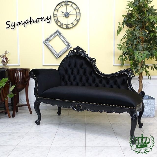 フレンチロココ カウチソファ シェーズロング アンティーク エレガント