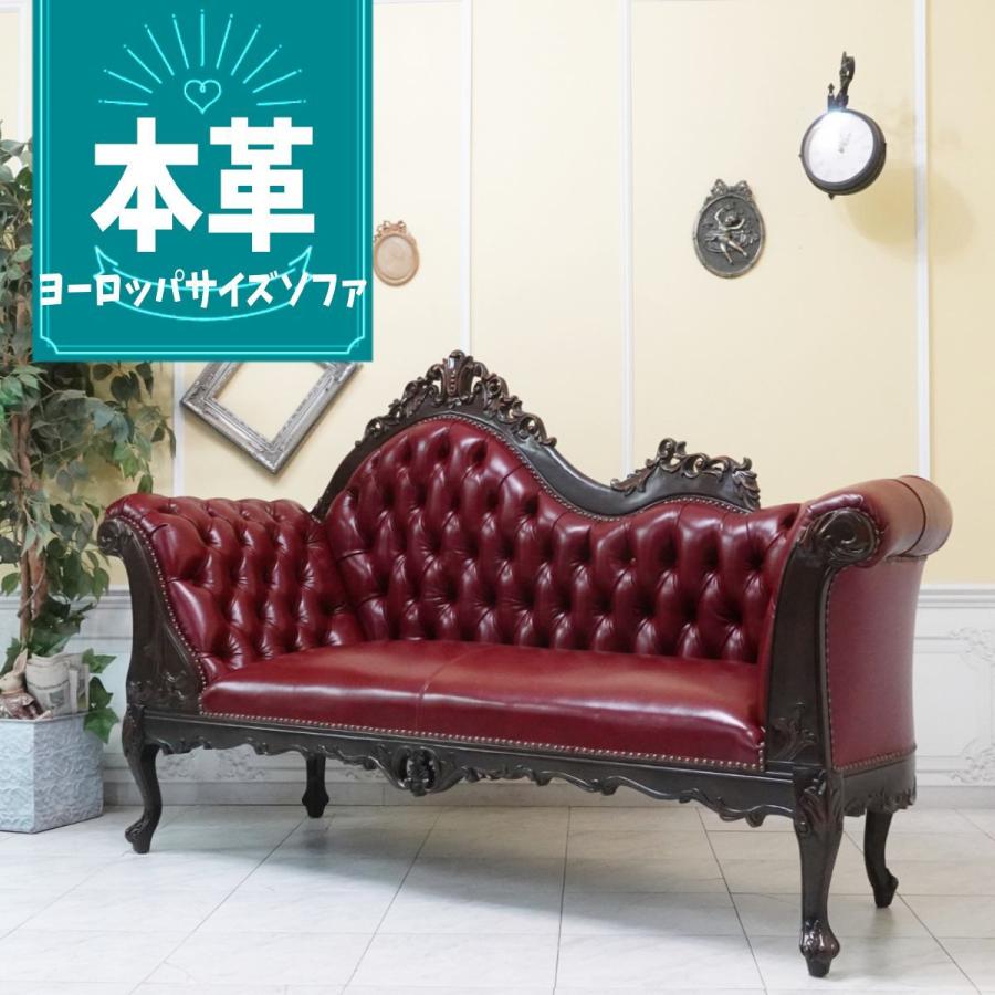 カウチソファ アンティーク ヴィンテージ シンフォニー 三人掛け 3P 3