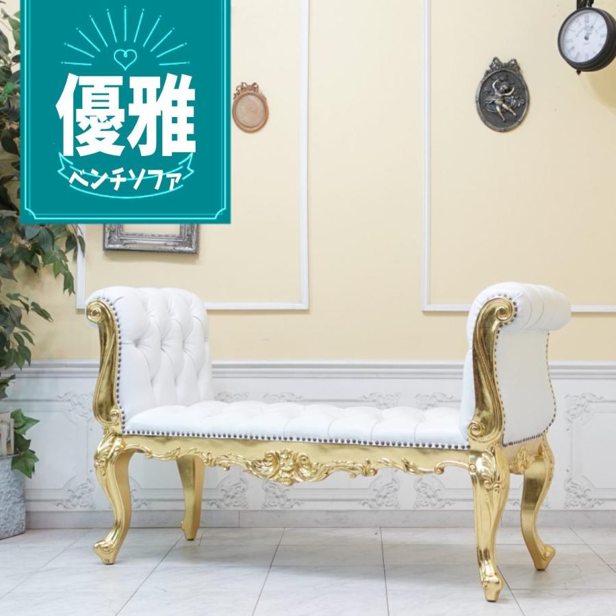 アンティーク 猫足 英国風 ソファー ベンチ ヴィンテージ