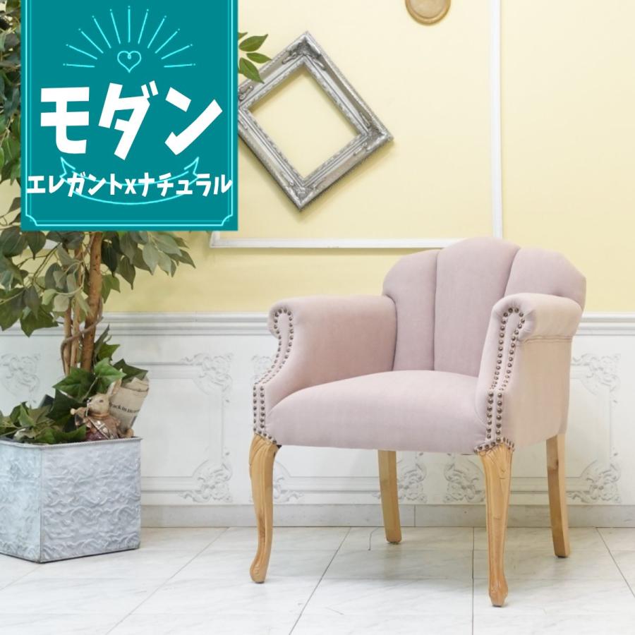 アームチェア ダイニングチェア ロココ調家具 姫系 かわいい おしゃれ
