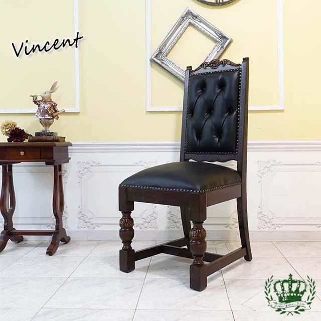 ダイニングチェア 食卓 椅子 イス チェア 英国 アンティーク調