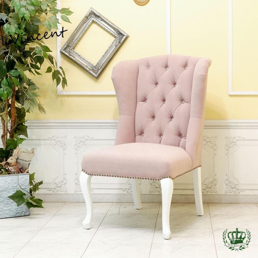 ダイニングチェア アンティーク風 ウィングバック 一人掛け 1人用 ヴィンテージ レトロ モダン ホテル 什器 ハイバック ペールピンク 9013 18f237b 9013 18f237b アンティークそっくり市場ヤフー店 通販 Yahoo ショッピング