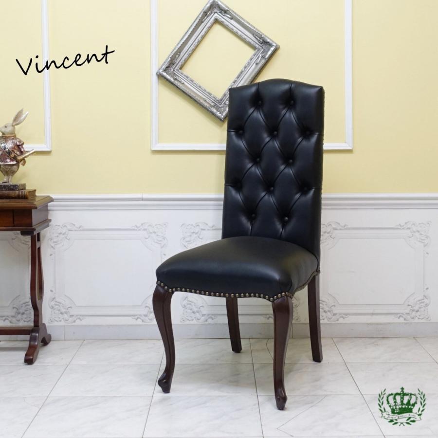 西日本産 ハイバックチェア ダイニング チェスターフィールド