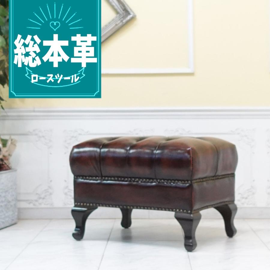 本革製ブラウンスツール 12_2.jpg?crop=center&height=