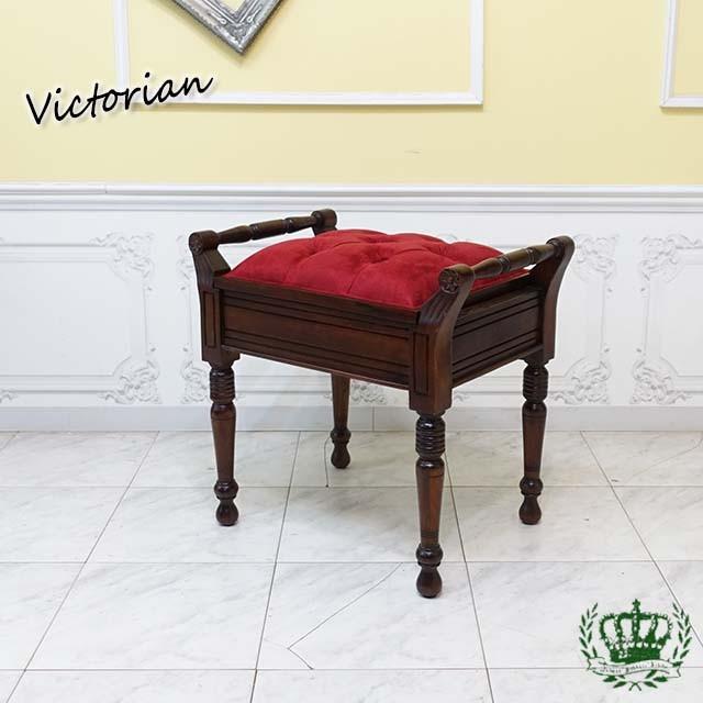 エレガント スツール マホガニー ヴィクトリアン ビクトリアン