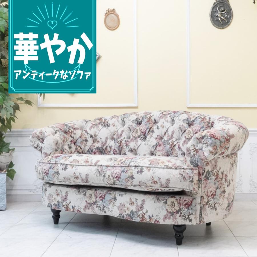 アンティーク ラブソファ チェスターフィールド 二人掛け 2P ダブル 