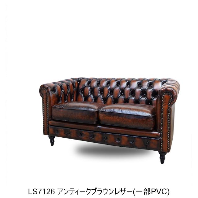 チェスターフィールドソファ レザー 受注生産専用 order-vc2-leather