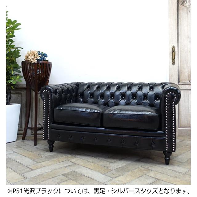 受注生産専用 ソファ チェスターフィールド 2人掛け ソファー 二人用