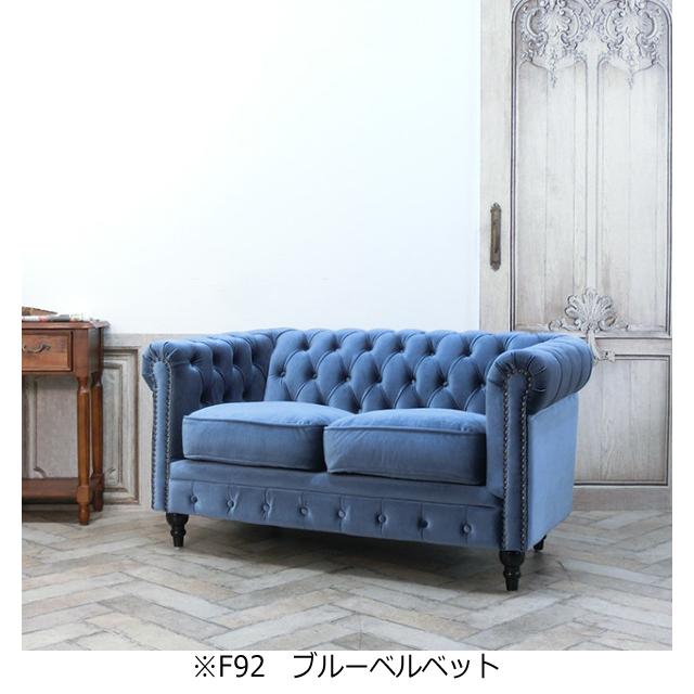ハレさん専用] チェスターフィールド風 2人掛けソファ 長いソファと