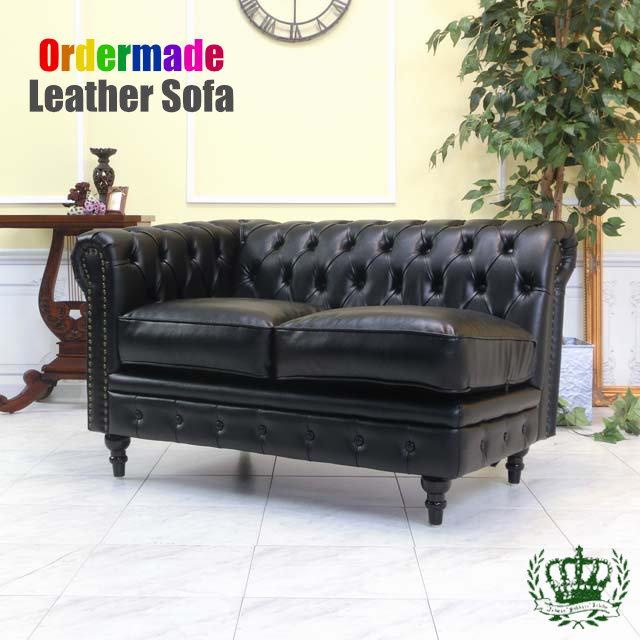 受注生産専用 チェスターフィールド ソファ 2人掛け 二人用 2p