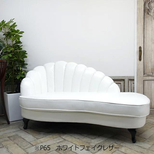 受注生産専用 ソファ シェルファ 3人掛け ソファー カウチ