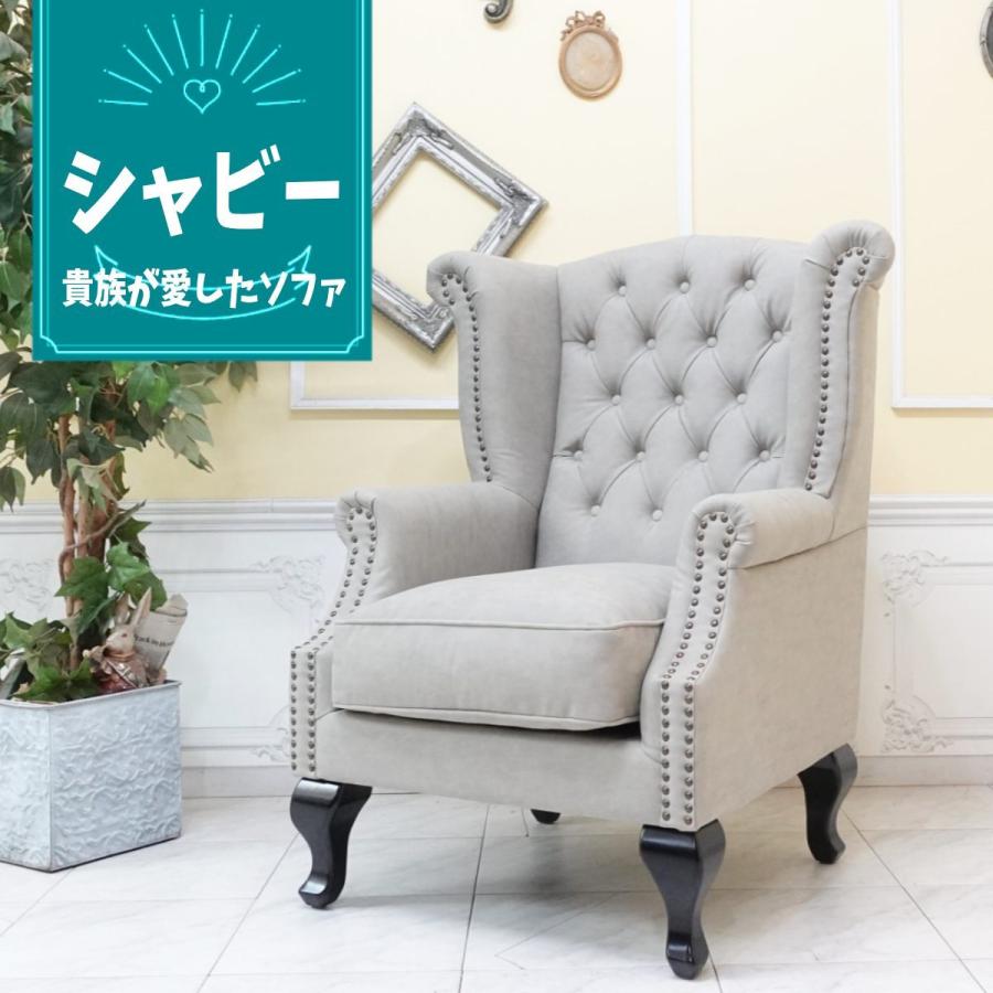 【美品】ベージュのハイソファ 楽天市場】【月間優良ショップ受賞】 送料無料 カウチソファー 4