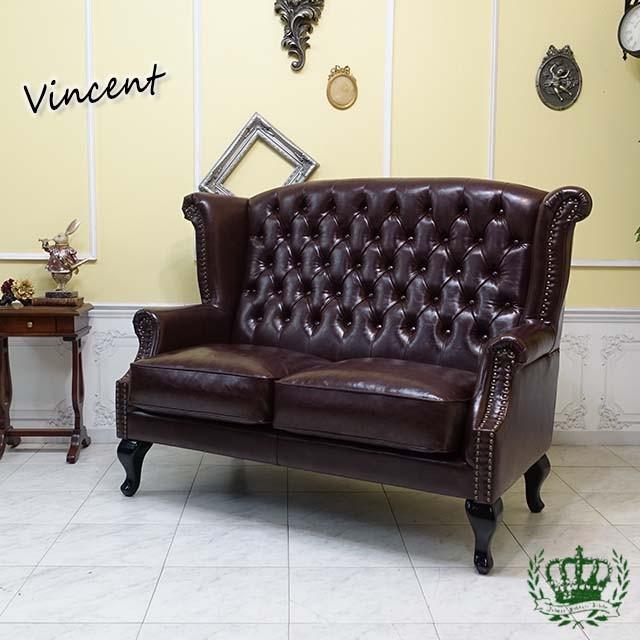 チェスターフィールド ハイバック2人掛けソファ