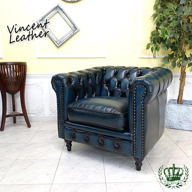 アンティーク ソファー 革 ブルー チェスターフィールドソファ vc1l9k