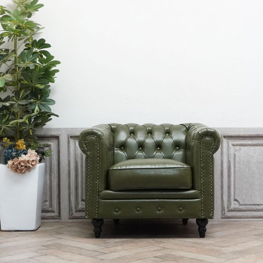 チェスターフィールドソファ 1人掛け 1P 一人 アンティークソファー