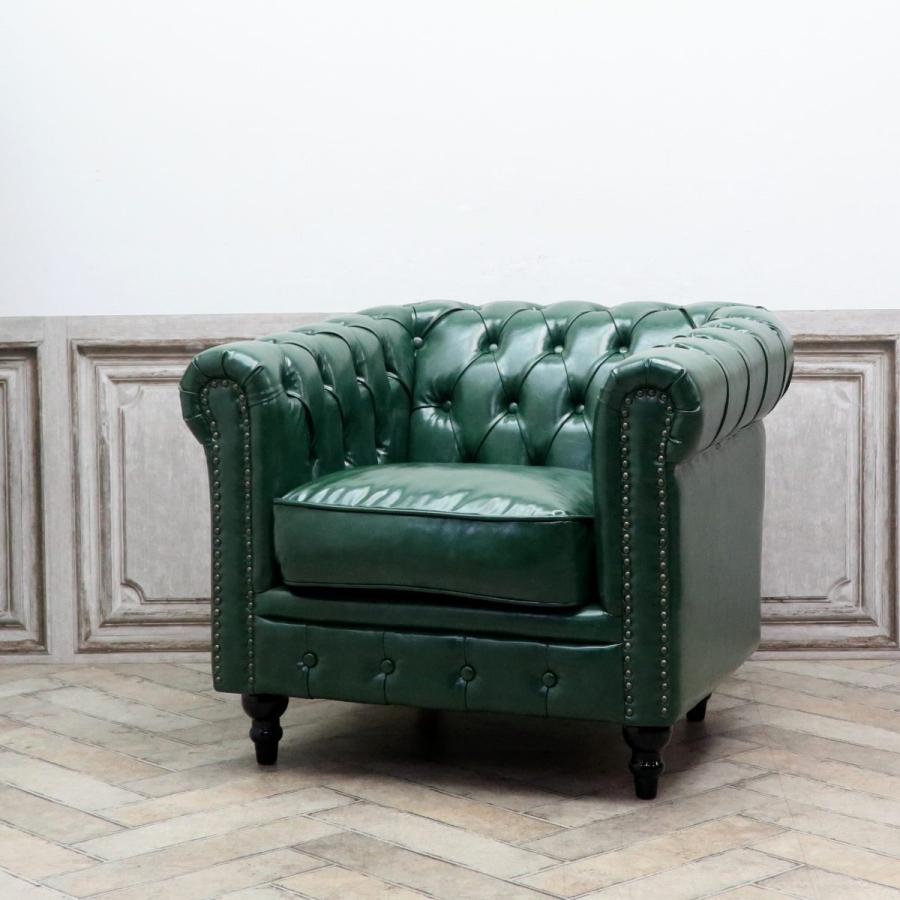 1人掛け ソファ チェスターフィールド 1P 1シーター 一人掛け