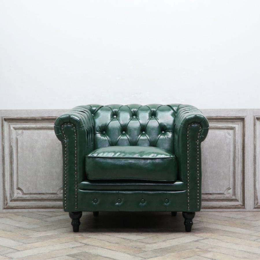 1人掛け ソファ チェスターフィールド 1P 1シーター 一人掛け