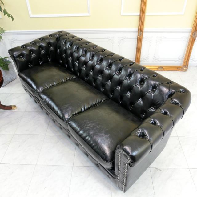 チェスターフィールドソファ 3人掛け 3P 三人 アンティークソファー