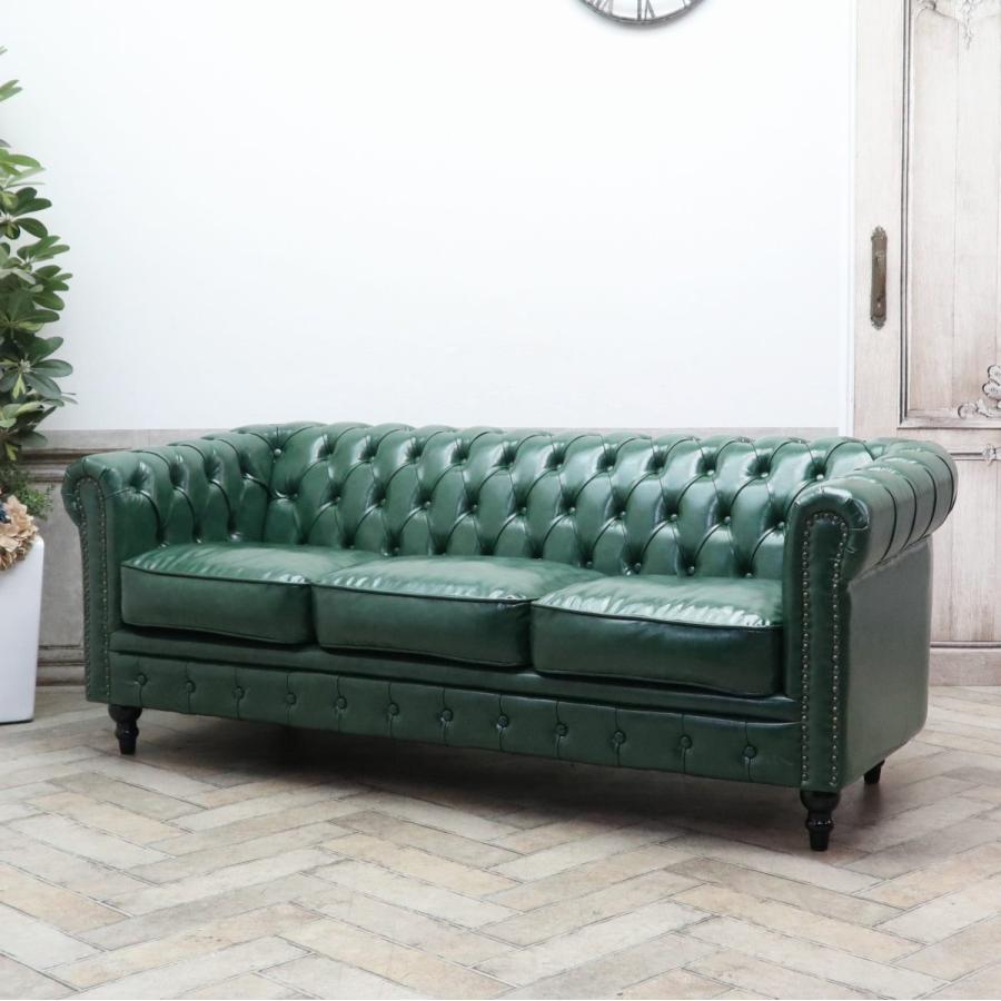 チェスターフィールドソファ 3人掛け 3P 三人 アンティークソファー