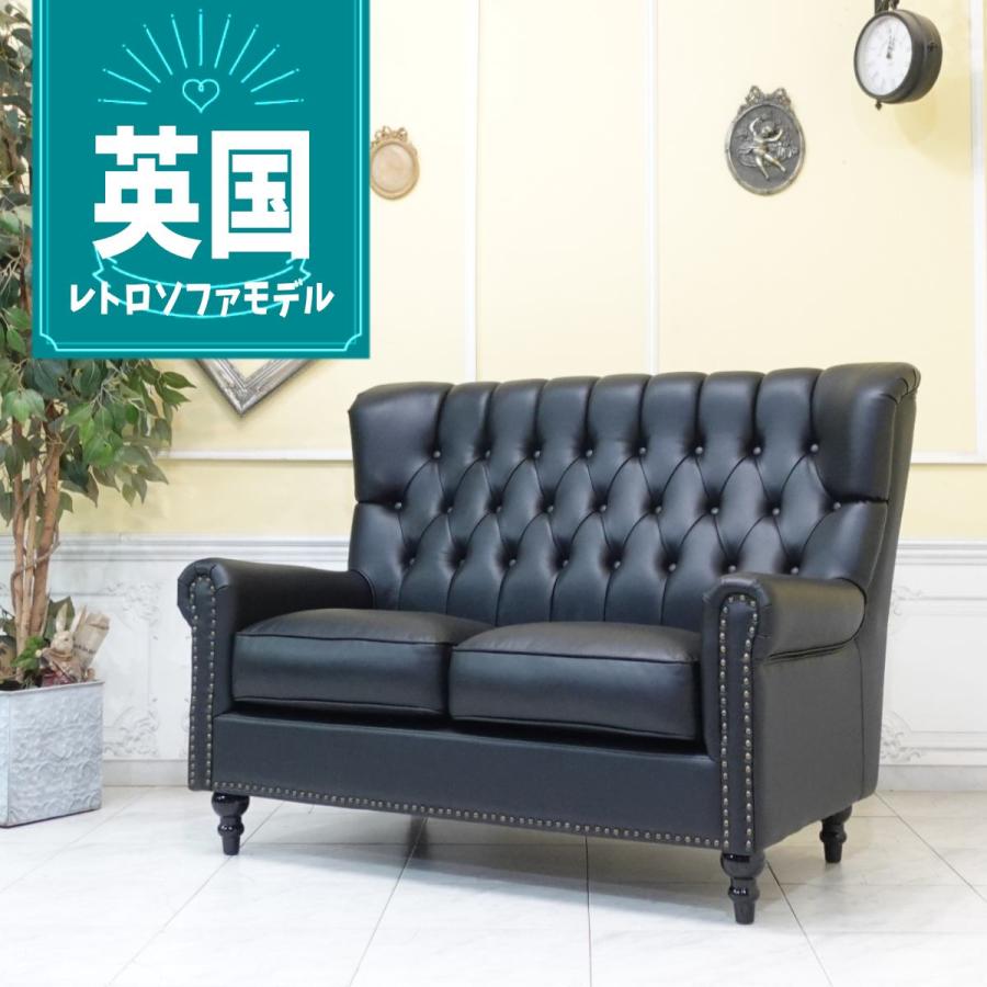 ダブルソファ ハイバック 昭和レトロ ソファ アンティーク ウィング