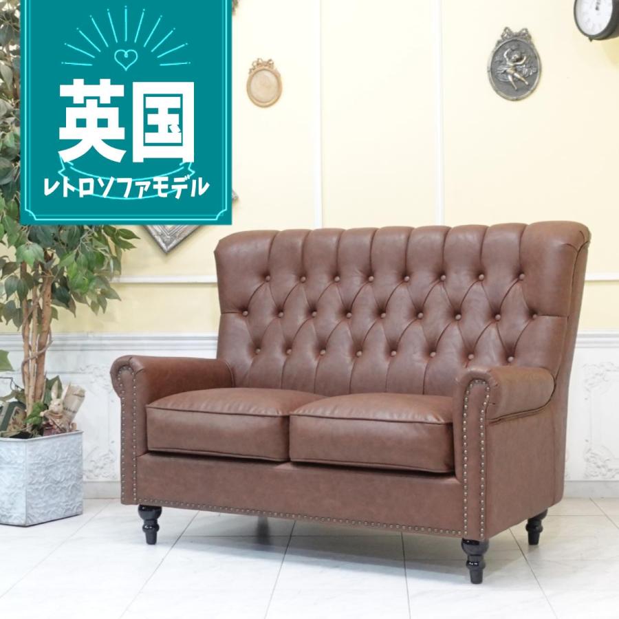ダブルソファ ハイバック 昭和レトロ ソファ アンティーク ウィング 