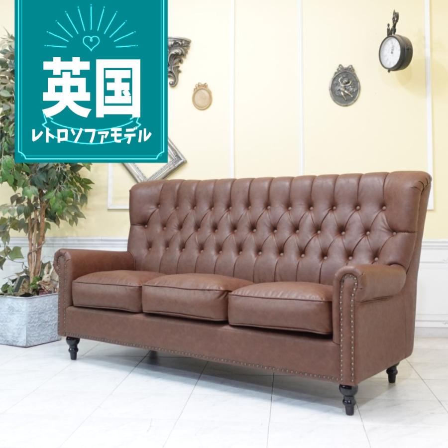 3人掛けソファ レザー レトロ