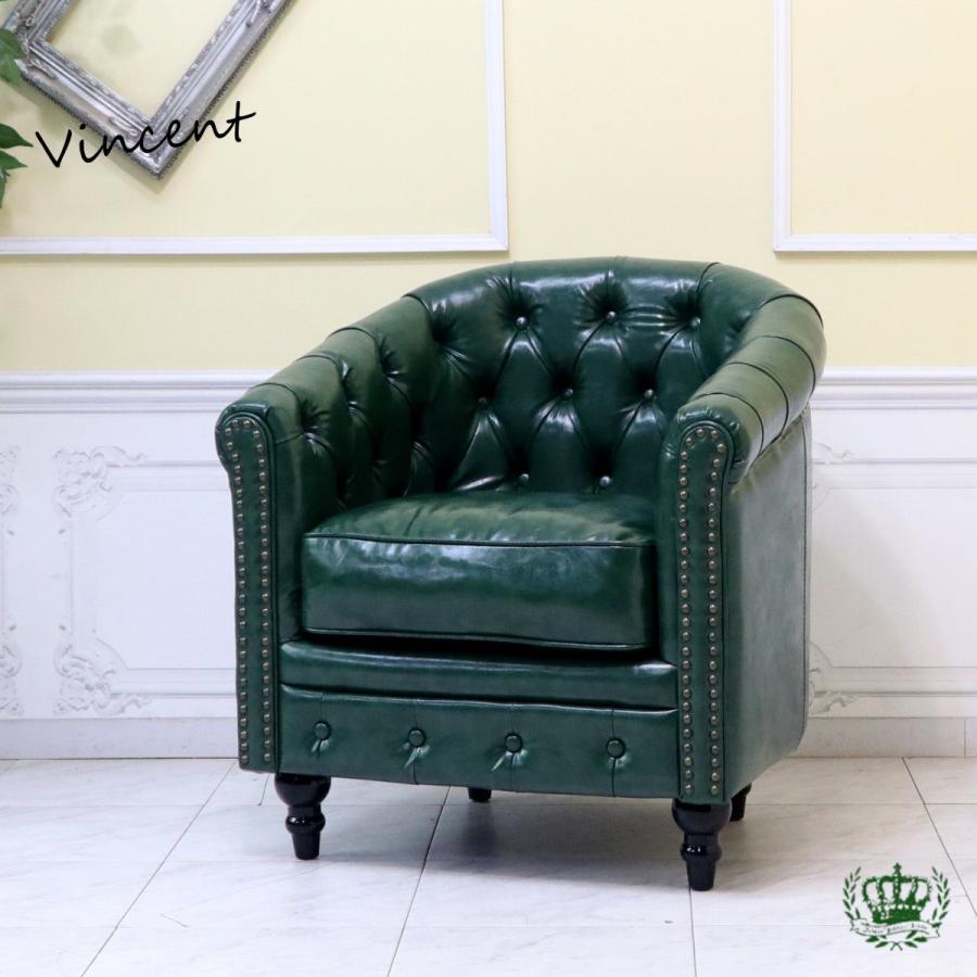 英国チェスターフィールドソファ　本革一人掛け ソファ 1人掛け 総革 本革 レザー ソファー チェスターフィールド 高級