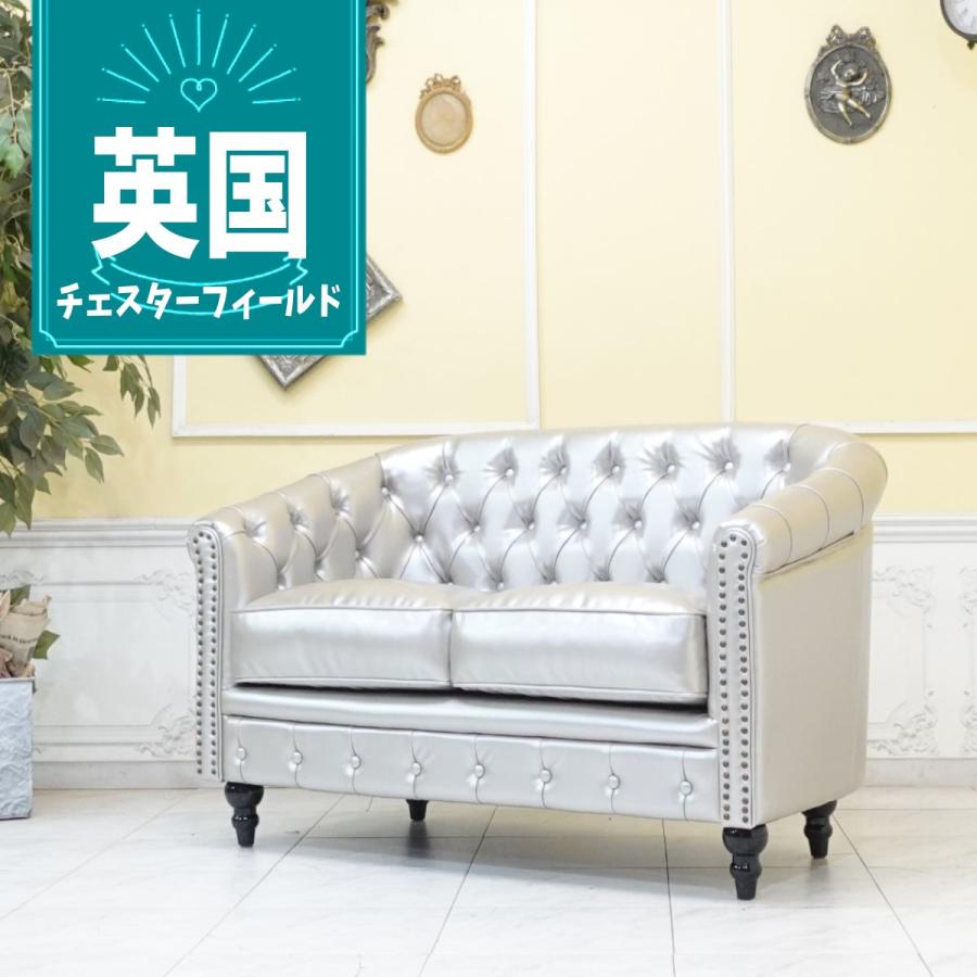チェスターフィールド♦️高級 ファブリック ソファ♦️希少 ヴィンテージ♦️送料込 チェスターソファ 2.5人掛け[tok] | 家具・インテリア通販サイト CRASH