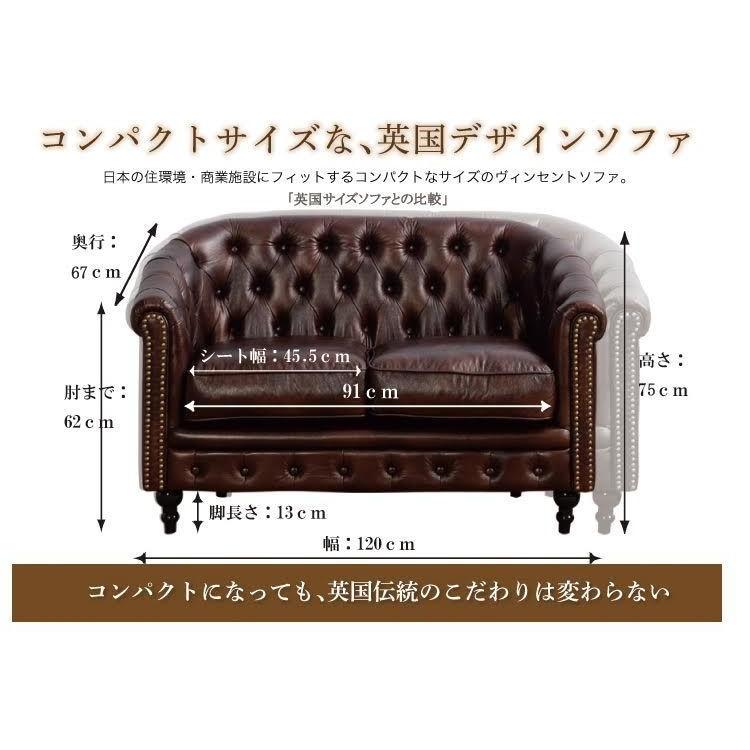 チェスターフィールドソファ 二人掛け レッドフェイクレザー vl2p63k