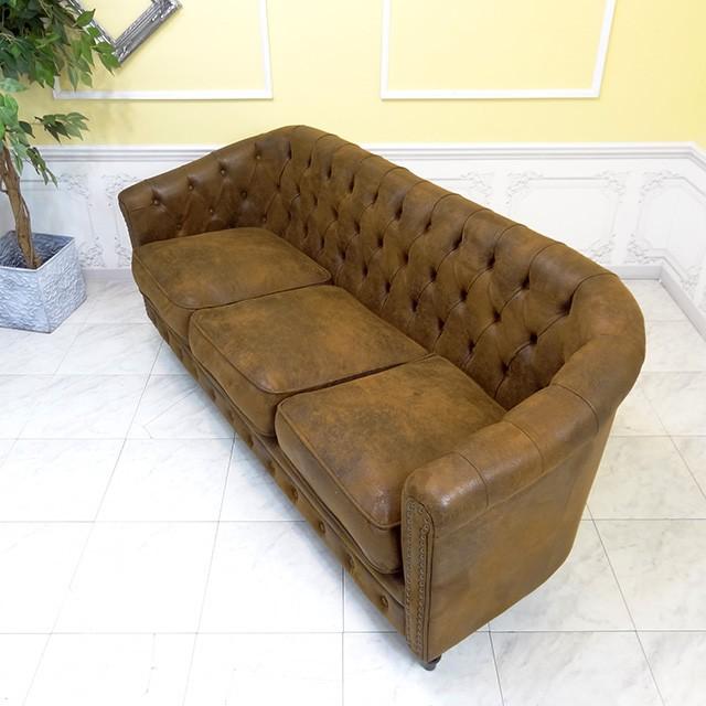 チェスターフィールドソファ 3人掛け 3P 三人 3シーター アンティーク