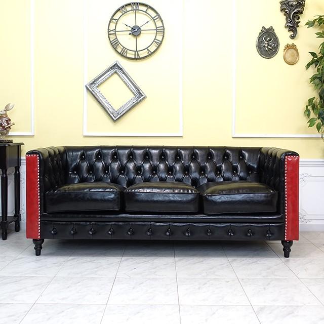 チェスターフィールドソファ トリプル 3P 英国 3シーター 三人