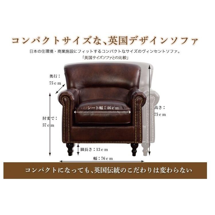 アンティークソファ アンティークソファー 1人掛け 1P 一人用 シングル