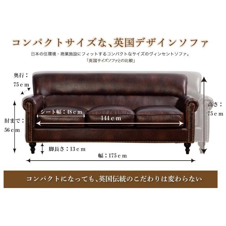 3人掛けソファ トリプル 3P 英国 3シーター 三人 アンティーク
