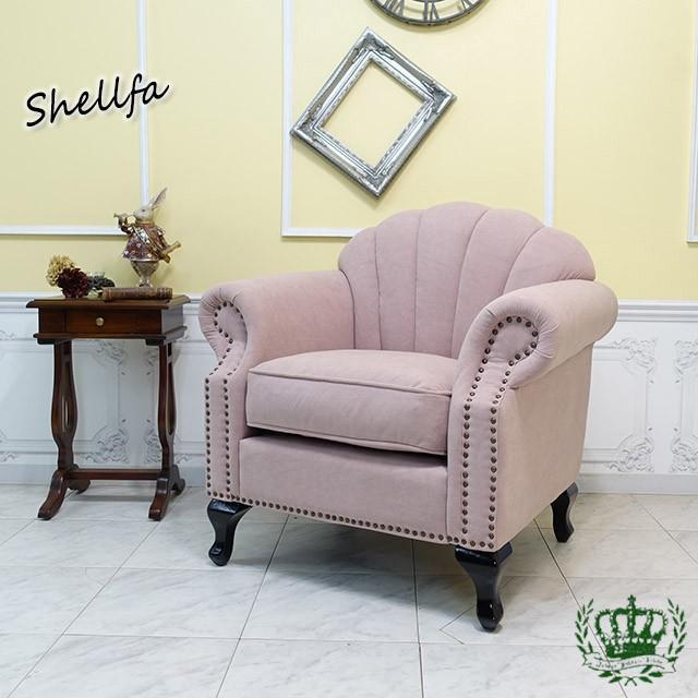 安心の定価販売 アンティーク シングルソファ シェルファ 一人掛け 1p 1シーター ソファー かわいい 姫系 北欧 シャビーシック 洋風 レトロ モダン Vsn1f237k 注目の Cafeduberry Com