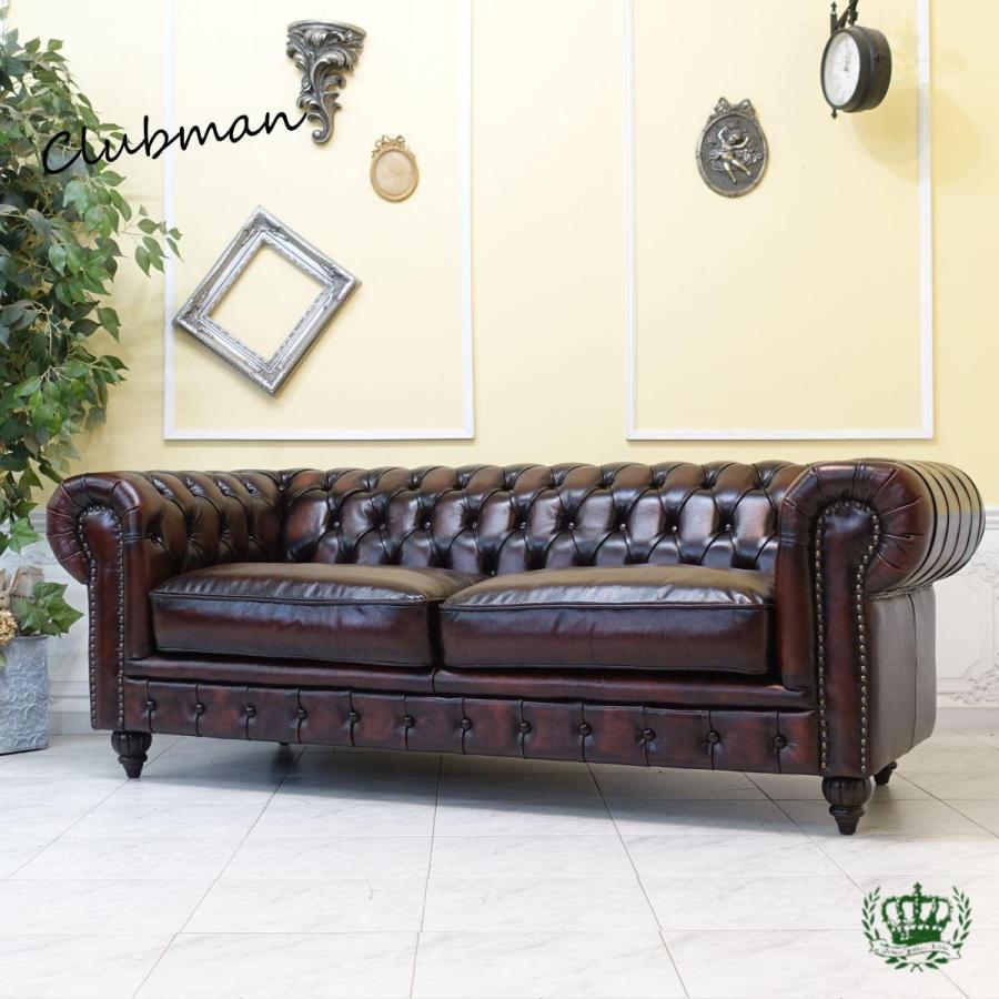 【送料込み】チェスターフィールドソファー　3人掛け 送料込み】チェスターフィールドソファー 3人掛け 【公式通販】