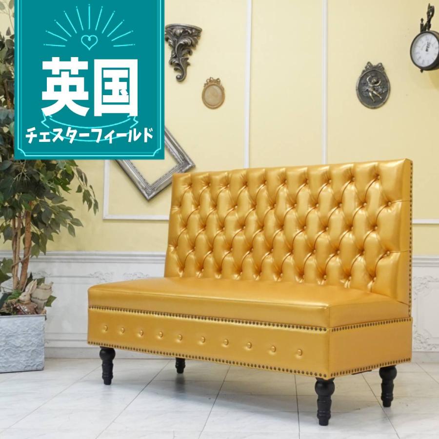 アンティーク　ベンチソファ2人〜3人掛け アンティーク ベンチソファ2人〜3人掛け ソファー 安い 2人掛け