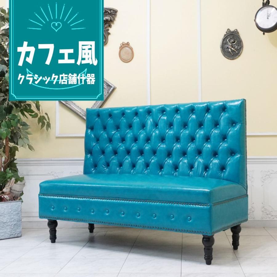 ベンチソファー 背もたれあり チェスターフィールドソファ