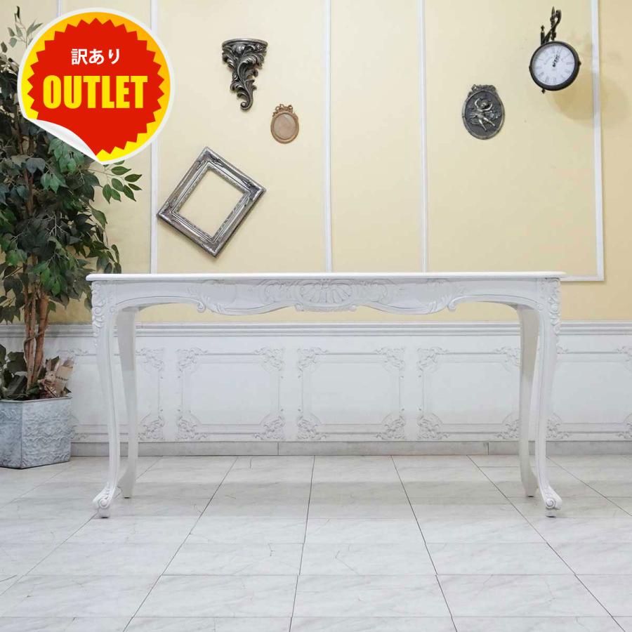 送料無料【新品】ロココ調 アンティーク風 テーブル 　ヴィオレッタシリーズ アンティーク ロココ調 ダイニングテーブル 1.2M ホワイト 木製
