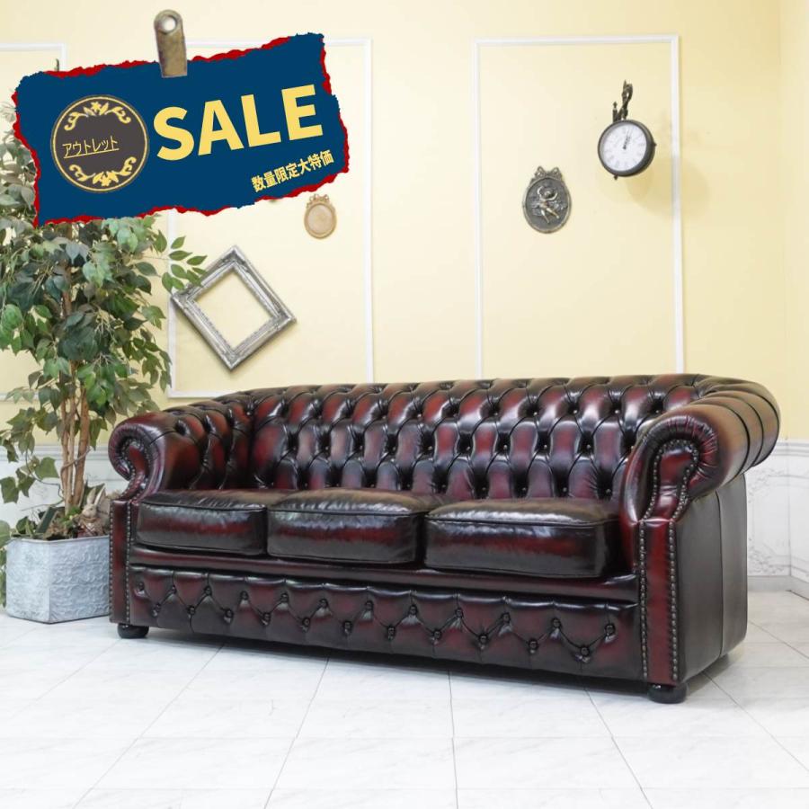 アウトレット アンティーク ソファー 赤 総本革 チェスターフィールド  