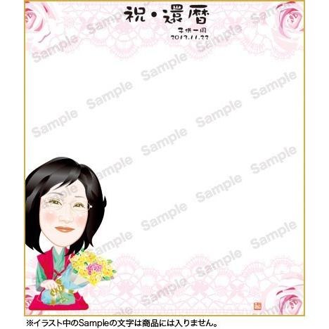 長寿祝い 似顔絵寄書き色紙 Ya 026 還暦祝い 長寿祝いのプレゼント カワイイ似顔絵 名入れギフト Y M Lon 026 似顔絵そっくりや 通販 Yahoo ショッピング