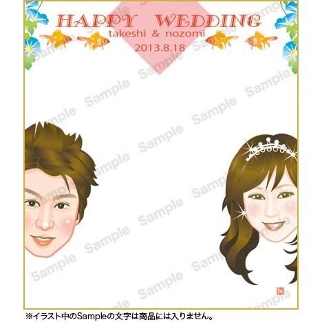 結婚祝い 似顔絵寄せ書き色紙 Ya 007 結婚祝いのプレゼント カワイイ似顔絵 名入れギフト Y Mes Wediwa 007 似顔絵そっくりや 通販 Yahoo ショッピング