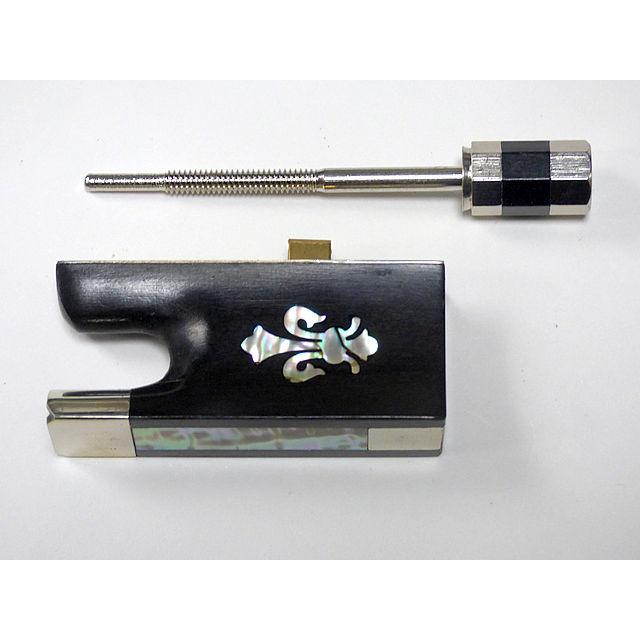 花紋 エボニー/貝 バイオリン弓(4/4)用 フロッグ Violin Bow Frog