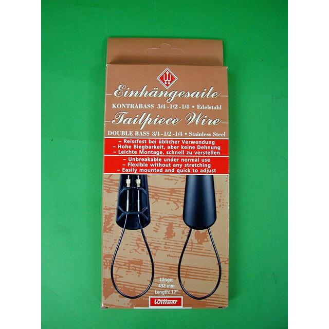 Wittner Double Bass Tailpiece Wire 3/4-1/2-1/4 コントラバス用