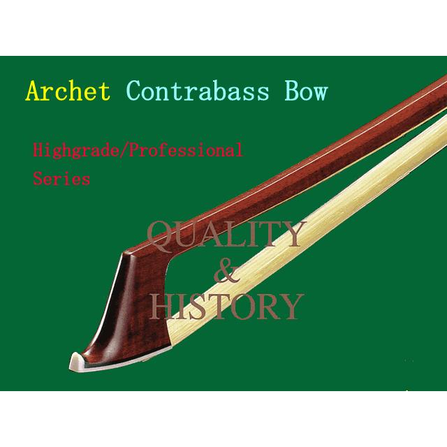 アルシェ コントラバス弓 Archet PF4005 : cb-bow-archet-pf4005 