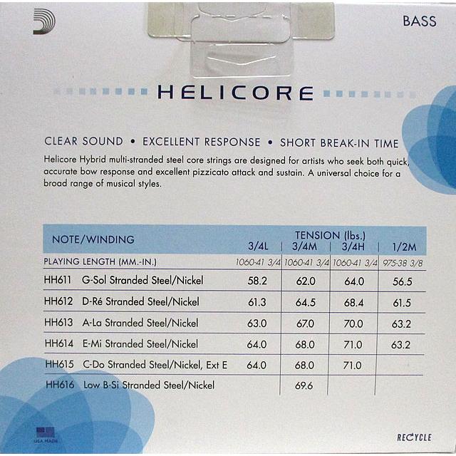 D'Addario HELICORE HH612 3/4M コントラバス弦　中古 人気 商品 通販ホビー・楽器・アート - DAddario HELICORE HH612
