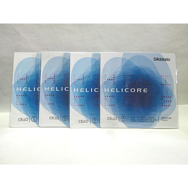 チェロ弦■ヘリコア４弦セット■Helicore■A,D,G,C■タダリオ社 チェロ弦 ヘリコア セット(4/4) D'Addario Helicore Cello 4/4 set